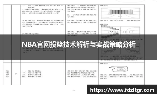 火狐电竞官方