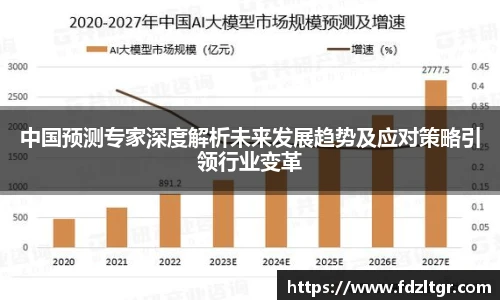 火狐电竞官网